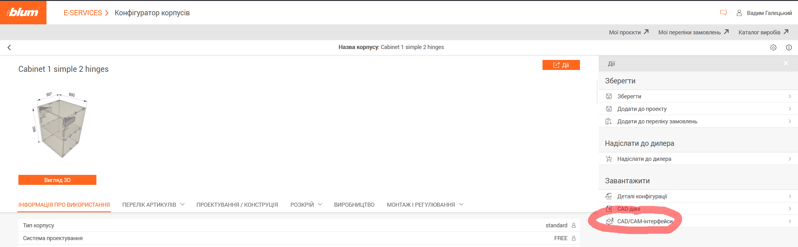 BXF2ABF Screenshot 2